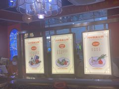 -川中渝夫火锅(铜陵万达广场店)