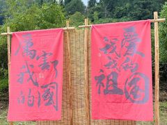 -石台牯牛降景区