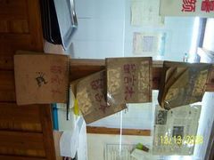 -原巷口鱼丸店(龙头路外卖店)