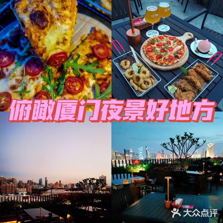厦门土著推荐‼️必去的8家夜宵店🔘