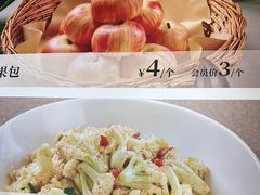 -阿瓦山寨·湘菜现炒·剁椒鱼头王(咸阳总店)