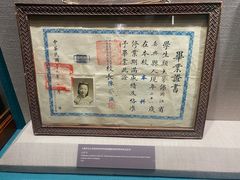 -上海体育博物馆