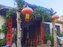 -旺角小渔村·海肠捞饭开创者(环山路店)