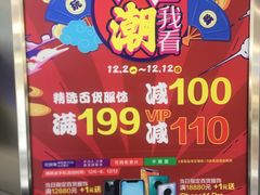 -巴黎春天(浦建店)