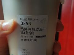 -喜茶(广州五羊邨店)