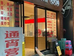 -阳阳老火锅(小南门店)