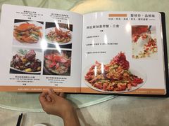 菜单-渔旺喜宴(银座店)