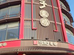 -沟帮子熏鸡集团旗舰店