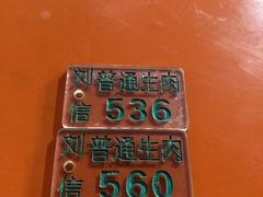 -刘信牛羊肉小炒泡馍(回民街店)
