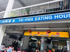 -大华猪肉粿条面