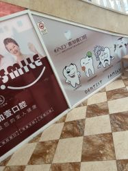 点击看大图 -顺德壹加壹美容医院