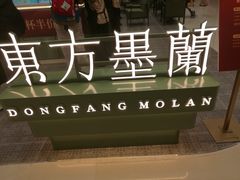 -金光华广场