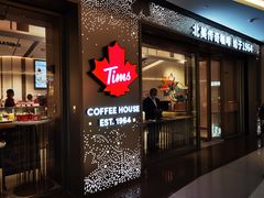 门面-Tims天好咖啡·贝果(东方广场店)