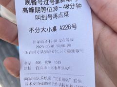 -汝萍传统蘸水菜(春华路总店)