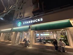 -星巴克(武康路店)