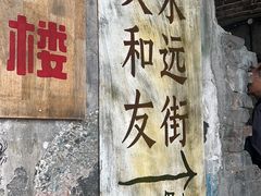 -黄兴南路步行商业街