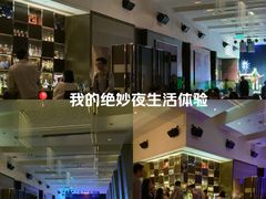 -云·酷Atmosphere(国贸大酒店)