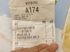 -盛香亭热卤糖水铺(龙之梦店)