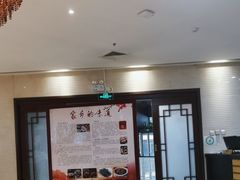 -湖北味道(湖北大厦店)