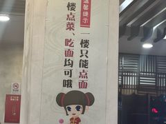 -奎元馆.百年奎元.非遗传承(西湖边的解放路店)