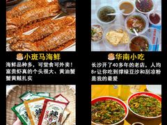 -长沙火车站(地铁站)