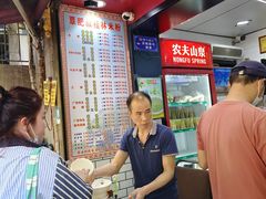 -覃肥叔桂林米粉(粮道街店)