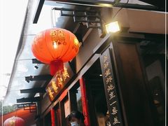 -朱家小厨(红塔西路店)