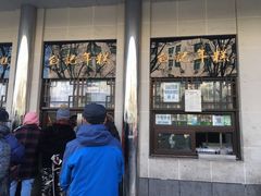 门面-清真·白记年糕(牛街北口店)
