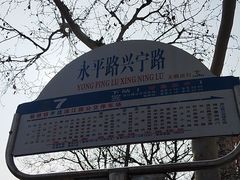 -中联运动公园(李沧店)