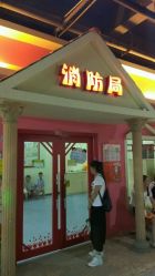 -新方向童乐小镇·儿童主题乐园·职业角色扮演(南昌店)