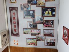 -张氏父子常德肠子馆(红星总店)