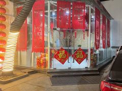 -百姓康洁洗浴(红桥店)