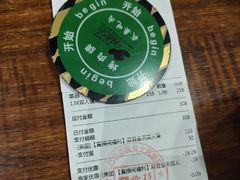 -汉巴味德·烤肉与啤酒的自助(杭州大悦城店)