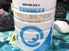 -玉兰苑一等茶餐厅