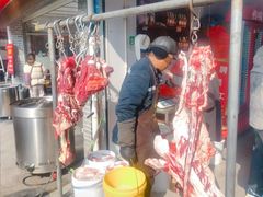 -王老三清真牛肉汤