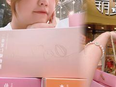 -皇玥(尖沙咀店)