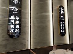 -日日香鹅肉饭店(翰邻城店)
