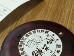 -鲜芋仙(太原街万达店)