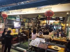 -Dang restaurant (patong phuket)