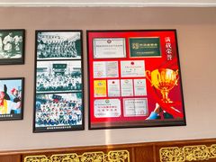 -鹿鸣春饭店(总店)