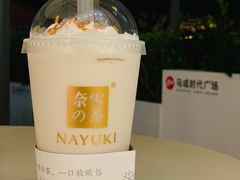 -奈雪的茶(石厦时代广场店)