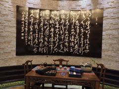 包厢-新天世纪中餐厅