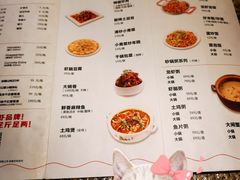 -0574龙虾的故事(江东店)