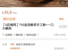 -小满手工粉(上海月星环球港店)