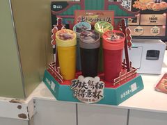 -德克士(通宝路店)