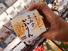 -果蔬好生活超市(双井店)
