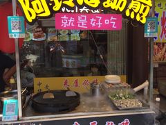 门面-老闽味沙茶面·姜母鸭(传承35年曾厝垵店)
