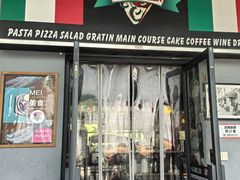 -吉姆丽德乡村西餐厅(闵行交大店)