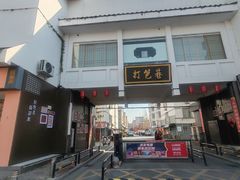 -凤城河风景区
