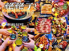 -吉志烤肉(太原总店)
